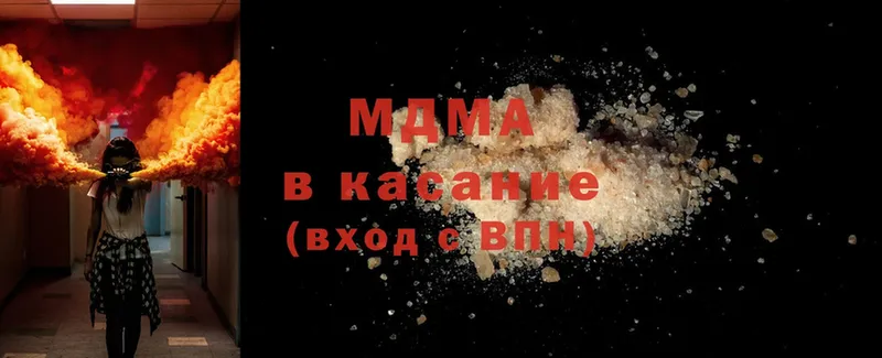 МЕГА ссылка  дарнет шоп  Мурманск  MDMA молли 