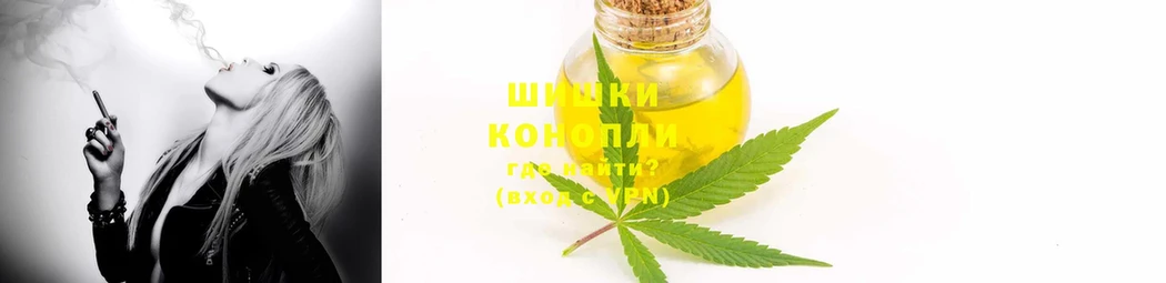 Шишки марихуана OG Kush  площадка официальный сайт  Мурманск  магазин   